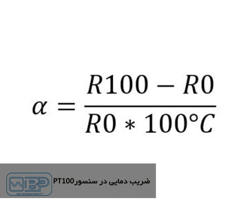 ضریب دمایی در سنسور PT100