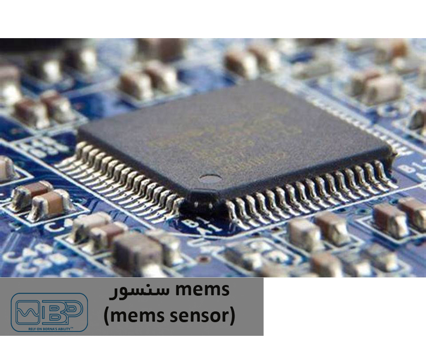 سنسور mems(mems sensor)